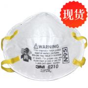 3M 8210 舒适版透气防颗粒物N95防尘口罩