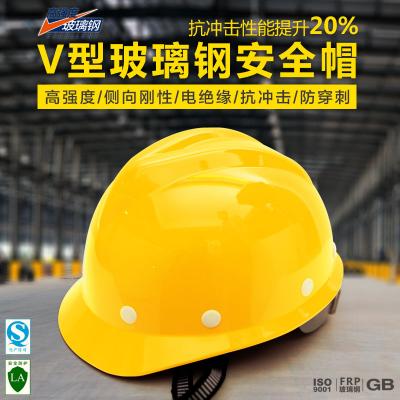 ��ѶFX-01 V�Ͳ����ְ�ȫñ