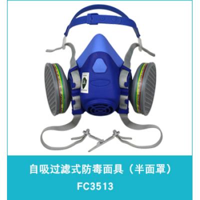 �ٰ���FC3513��������ʽ�������