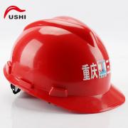 ��ʵFS-1 ABS����V�Ͱ�ȫñ