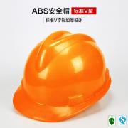 ��ѶFX-11��V�Ӻ�ABS��ȫñ