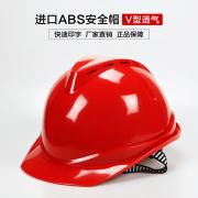 ��ѶFX-03͸��V��ABS��ȫñ