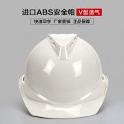 ��ѶFX-03͸��V��ABS��ȫñ