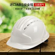 ��ѶFX-12���͸��ABS��ȫñ