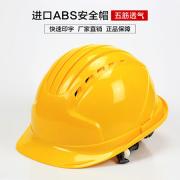 ��ѶFX-12���͸��ABS��ȫñ