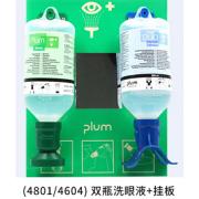  Plum 4695 ˫ƿϴҺ+Ұװ(4604+4801)1/У