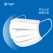汉盾 HD1096-白 三层白色一次性平面口罩 独立装（1只/袋；50只/盒；40盒/箱）