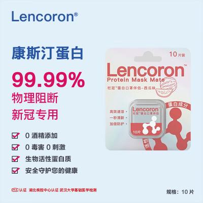 ���ڿ��ְ��� ����ζ 10Ƭװ ��N95����֧��