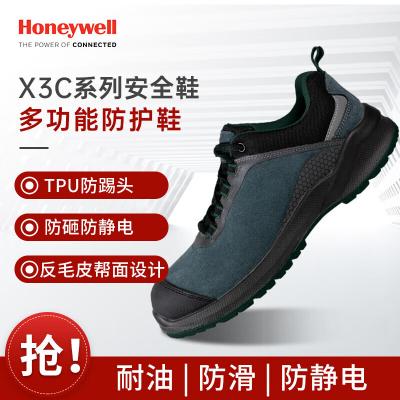 ����Τ�� SHX3C23102 �͹�X3Cϵ����ɫS1P���ҷ��̴������簲ȫЬ