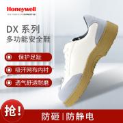 ����Τ�� SHDX23801NM �͹�DXϵ�а׻�ɫS1�ǽ������ҷ����簲ȫЬ