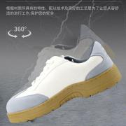 ����Τ�� SHDX23802NM �͹�DXϵ�а׻�ɫS1P�ǽ������ҷ��̴������簲ȫЬ