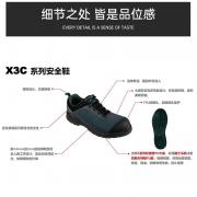 ����Τ�� SHX3C23101 �͹�X3Cϵ����ɫS1���ҷ����簲ȫЬ