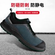 ����Τ�� SHX3C23101 �͹�X3Cϵ����ɫS1���ҷ����簲ȫЬ