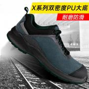 ����Τ�� SHX3C23102 �͹�X3Cϵ����ɫS1P���ҷ��̴������簲ȫЬ