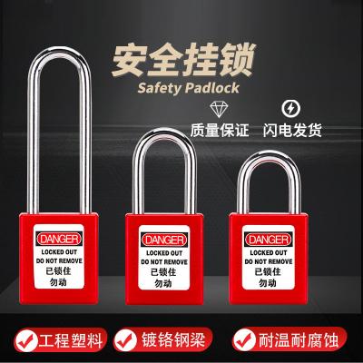 ���� HD-SL8511 ������ȫ���� ABS���� ���ʶƸ����� ����25mm ��ͨ���� ��ɫ��1��/�� 288��/�䣩