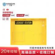 ���� HD-SL8714 ��������վ ��ɫ ��������(ABS)���� ��̼����(PC)�� ���γߴ磺307mm X 228mm X 65mm��3��/�䣩