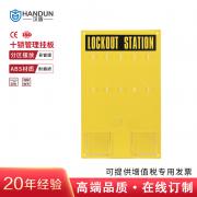 ���� HD-SL8723 ʮ�������Ұ� ��ɫ ��������(ABS)���� ���γߴ磺300mm X 480mm��1��/�У�