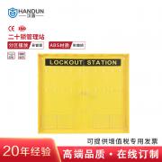 ���� HD-SL8734 ��ʮ������վ ��ɫ ��������(ABS)���� ��̼����(PC)�� ���γߴ磺558mm X 490mm X 65mm��6��/�䣩