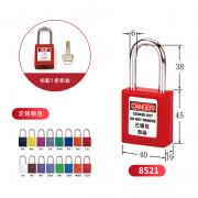 ���� HD-SL8511 ������ȫ���� ABS���� ���ʶƸ����� ����25mm ��ͨ���� ��ɫ��1��/�� 288��/�䣩