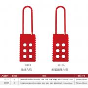 ���� HD-SL8313A ��Ե�������ʽ���� ϸ�� ABS���� �������� ��ɫ��1��/�� 204��/�䣩