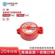 ���� HD-SL8231 �ŷ����� �ʺϷ���ֱ��25mm-63mm ���濪��ֱ��19mm ���40mm��1��/�� 138��/�䣩