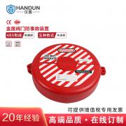 ���� HD-SL8234 �ŷ����� �ʺϷ���ֱ����165mm-254mm ���濪��ֱ����70mm ��ȣ�75mm��1��/�� 22��/�䣩