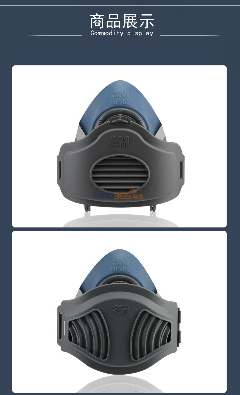 3M HF-52硅胶防尘口罩面具3200升级版防有机蒸气异味及颗粒物面罩