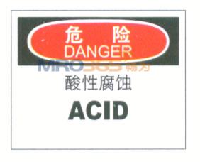 酸性腐蚀标识|危险标志